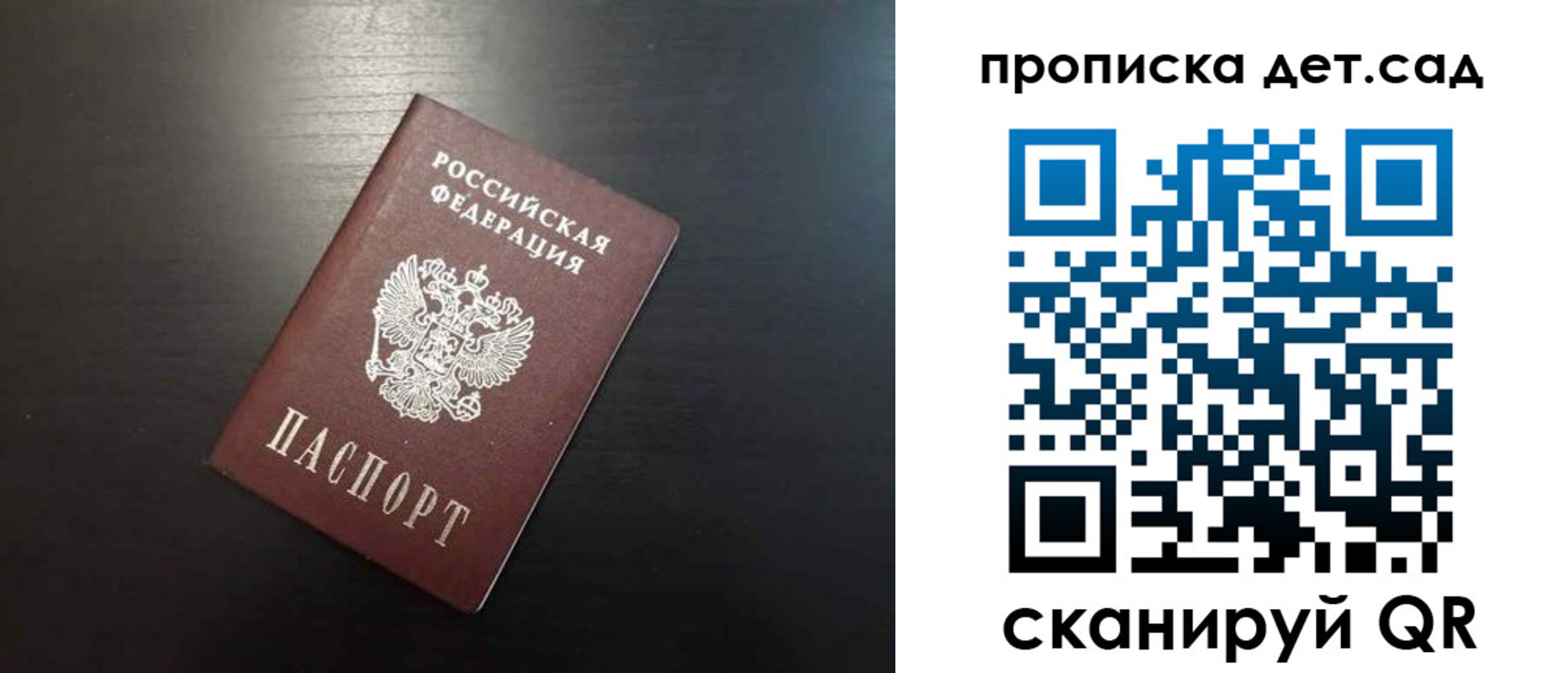 прописка в квартире в Вязьме